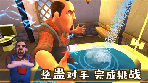 城市夺宝记v1.0
