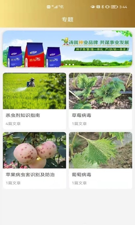 小肥龙v1.0.37