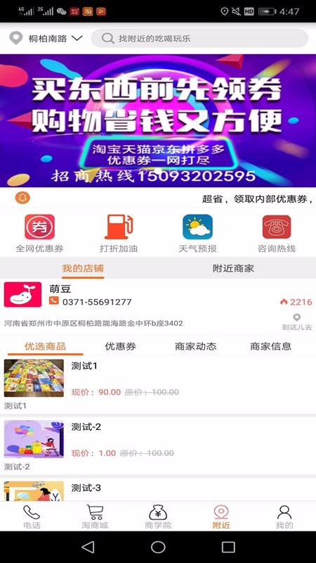 萌豆v1.0.115