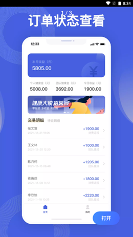 壹云多米v1.0.0