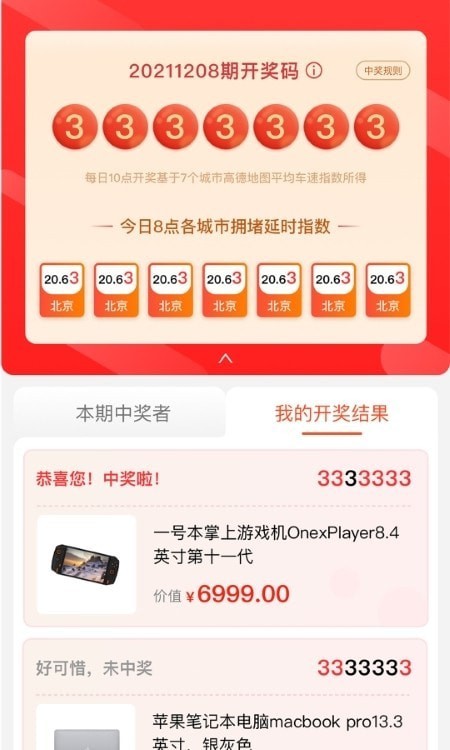 萌加v1.5.0