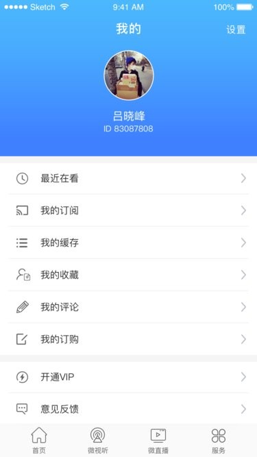 屯留融媒v0.1.5