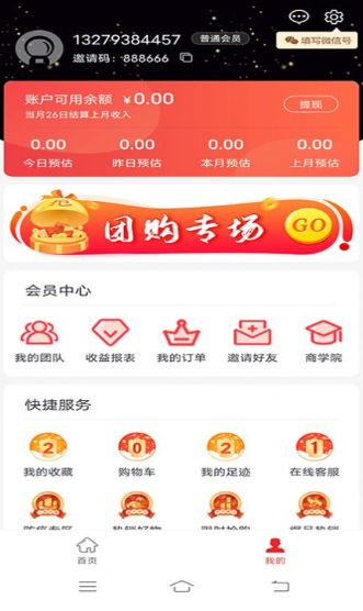 华雅商城v1.0