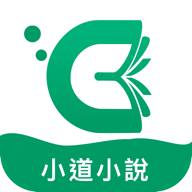 小道小说v1.0.9.100