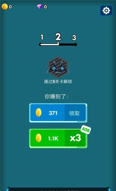 太空飞行大战v1.1