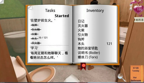 重返木屋安卓汉化版v0.2