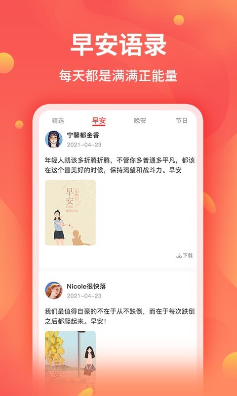 截图王v1.5.2