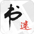 书迷追书v1.23.02