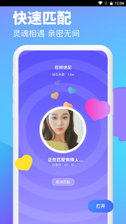 逗遇v1.0.0