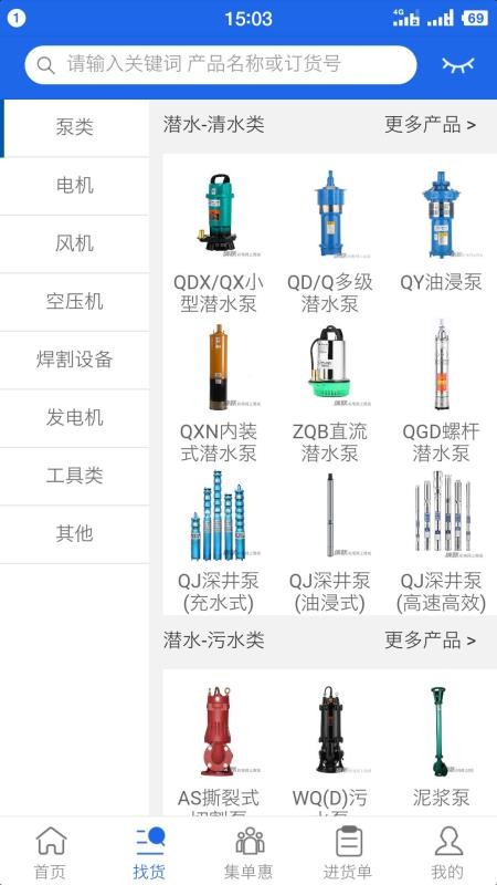 纳联机电v1.8.1