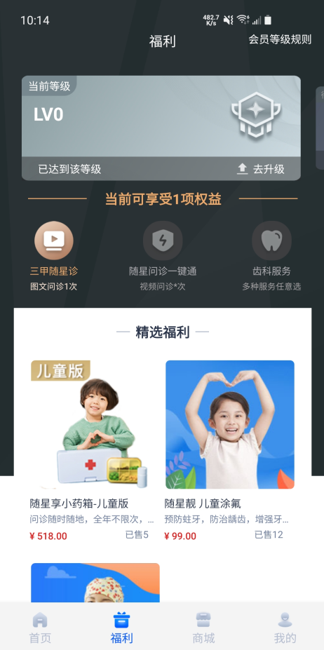 康有唯v2.0.3
