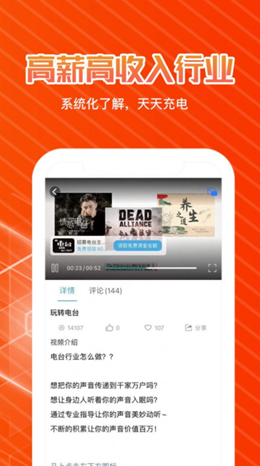 快学配音v1.0.1