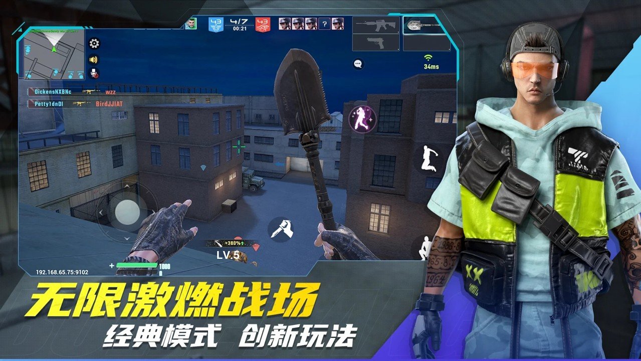 子弹天使v1.1.9.02