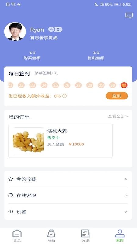 堆柴v1.0.1