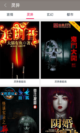 望书阁在线网址v1.0.4