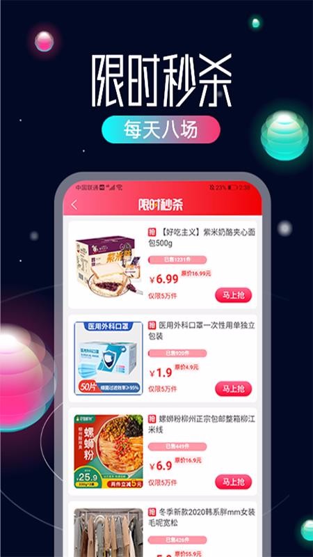 柜客v0.0.16