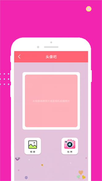 夜晚相机v9.9