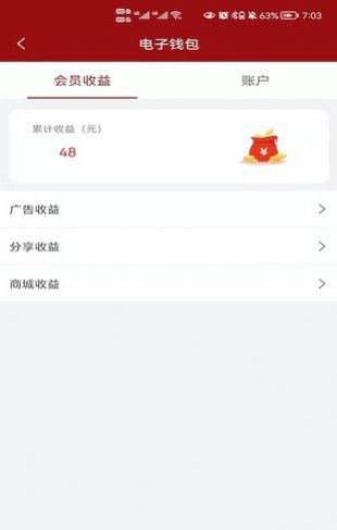 饭票v1.0
