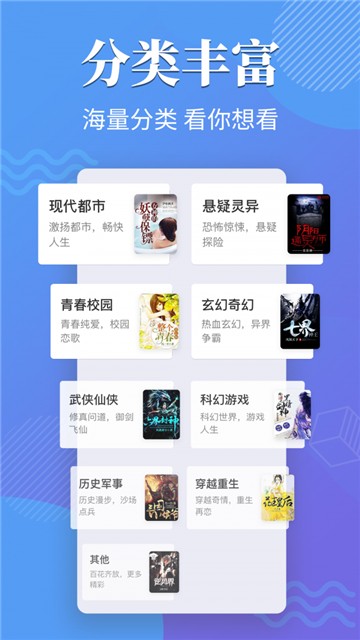 桔烟小说v1.0.9.100