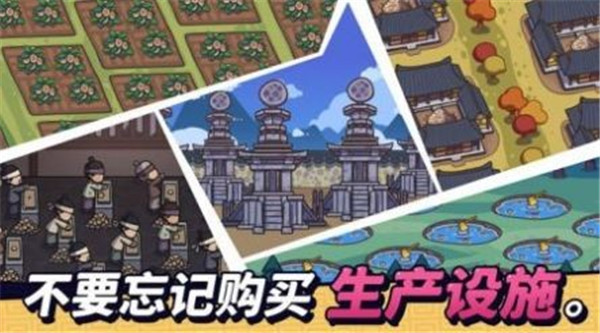 糖饼外传v1.0.1