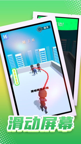 特工无名v1.0