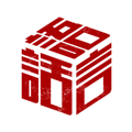 话言话语v1.5.3