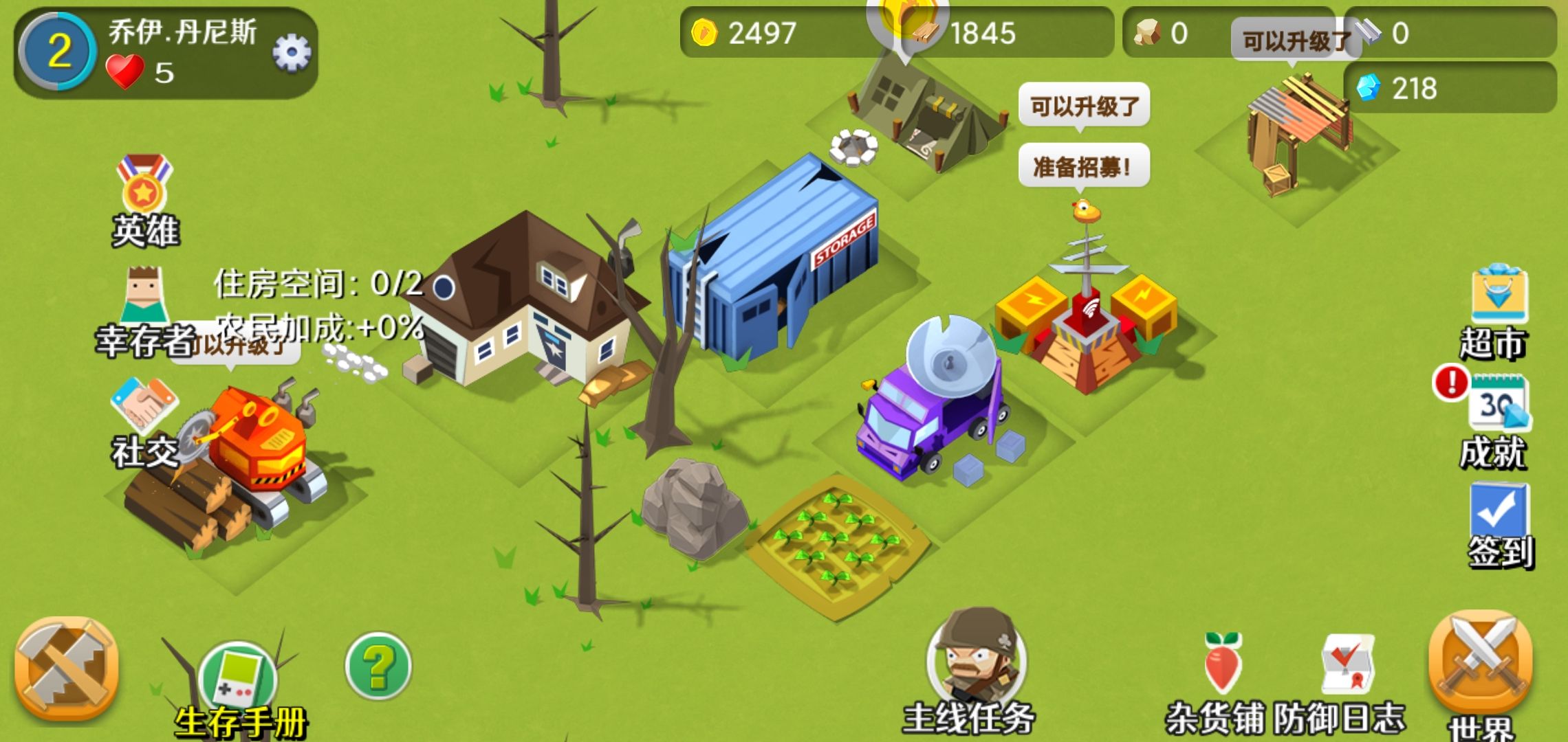 僵尸大陆v3.68