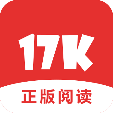 17K小说旧版本大全v6.5.4