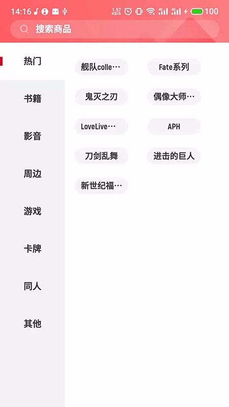 归归v1.0