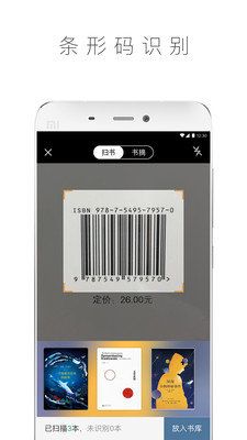 啃书v1.1.0