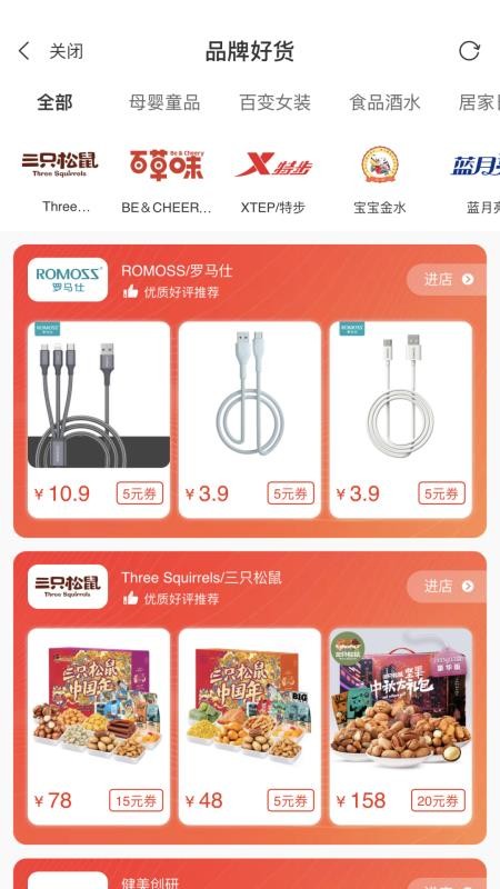 轻松省v5.1.3