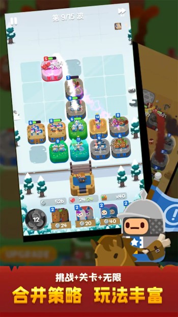 合合王国v1.0.3