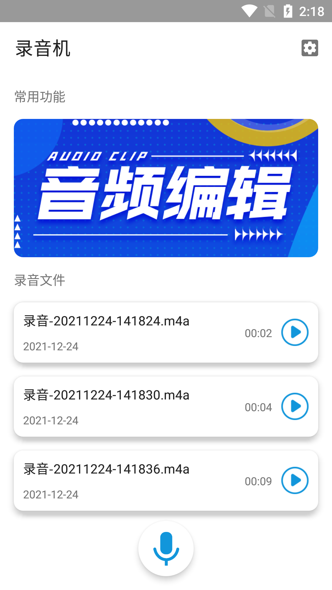 醒tuv1.0