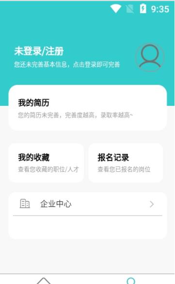 兼职酷v10.0.1