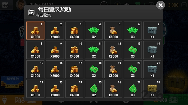 极速摩托冠军赛vv1.56.0