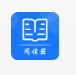 超强阅读器v1.0.0