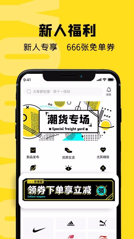 虎纹v1.0.1