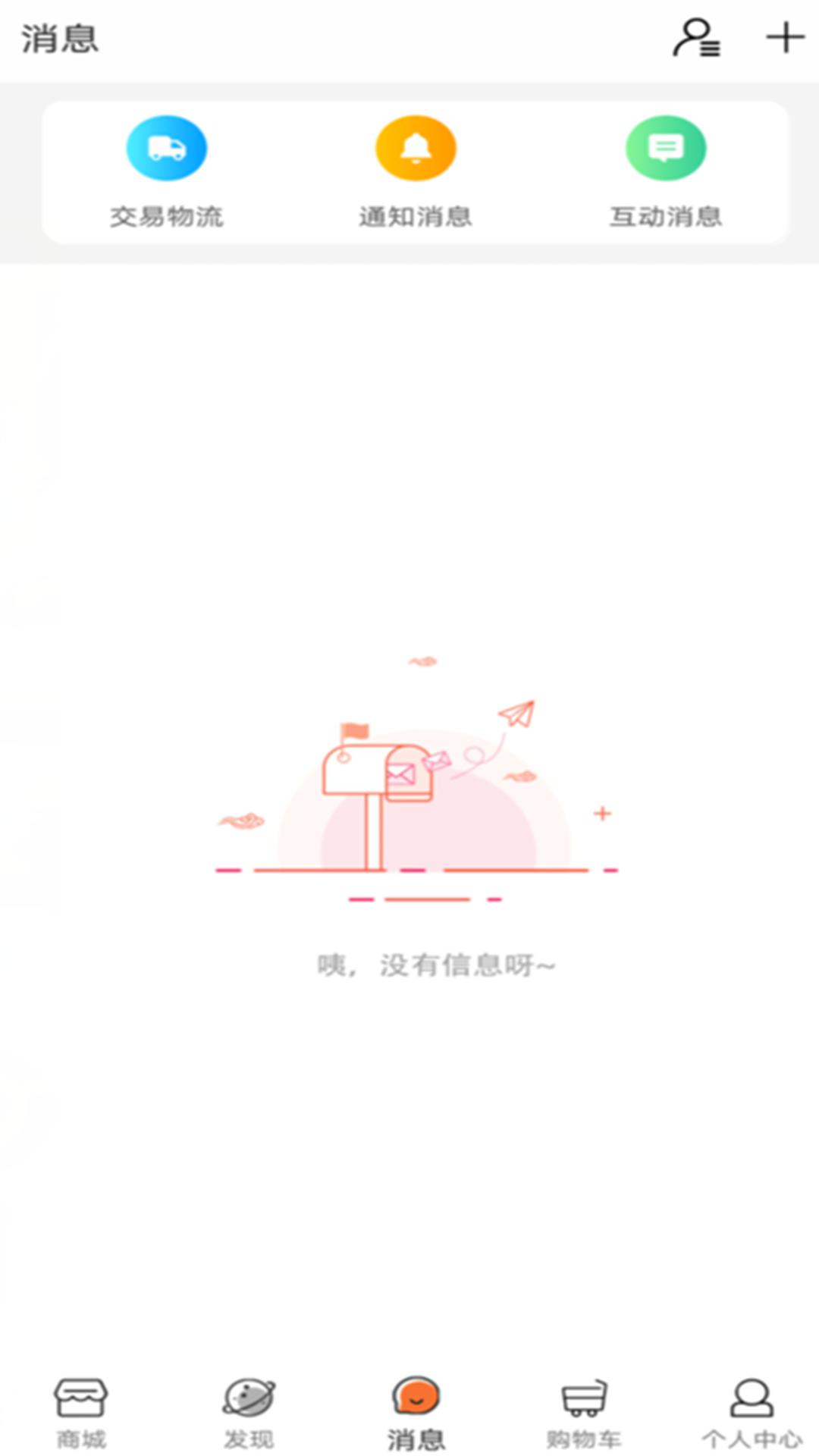盒蛋v1