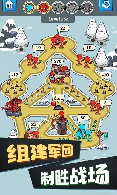 火柴人吞噬v1.0.0
