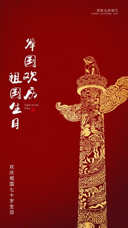 霍山论坛v1.3