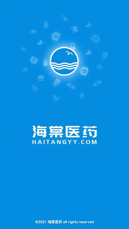 海棠医药v1.0.5