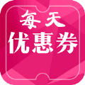 每天优惠劵v1.2.5