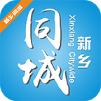 新乡同城v7.2.1