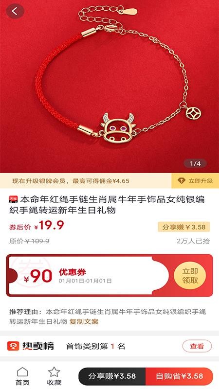 优加乐购v0.0.5