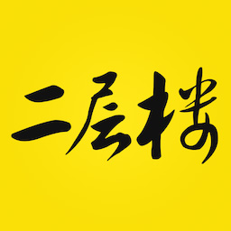 二层楼书院免费观看v3.2.3.9