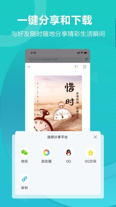 丐帮设计v1.0.0