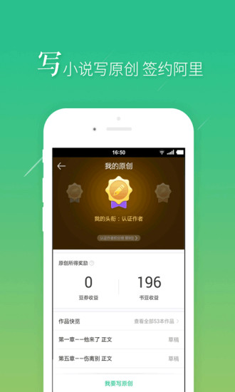 书阅屋v1.23.02