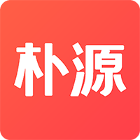 朴源云集v0.0.7