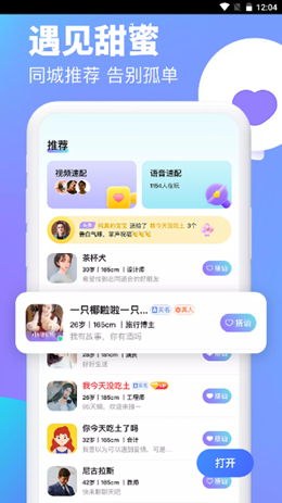逗遇v1.0.0