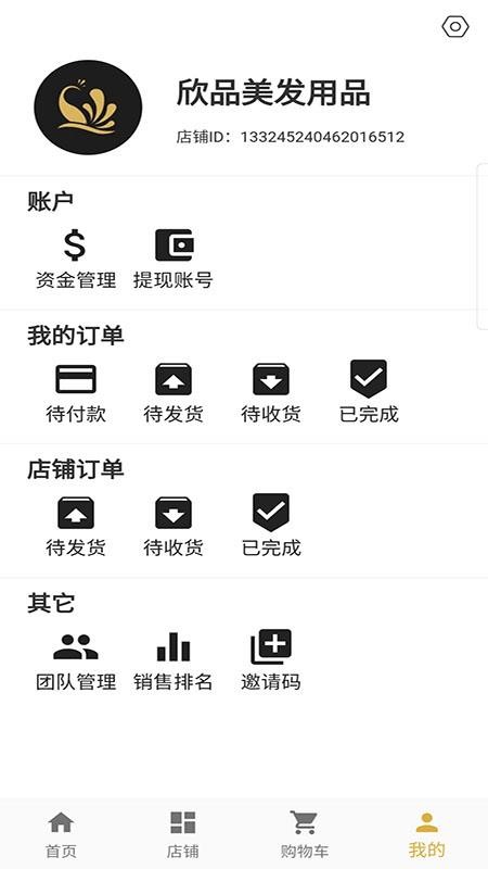 雀翎集商v1.0.29